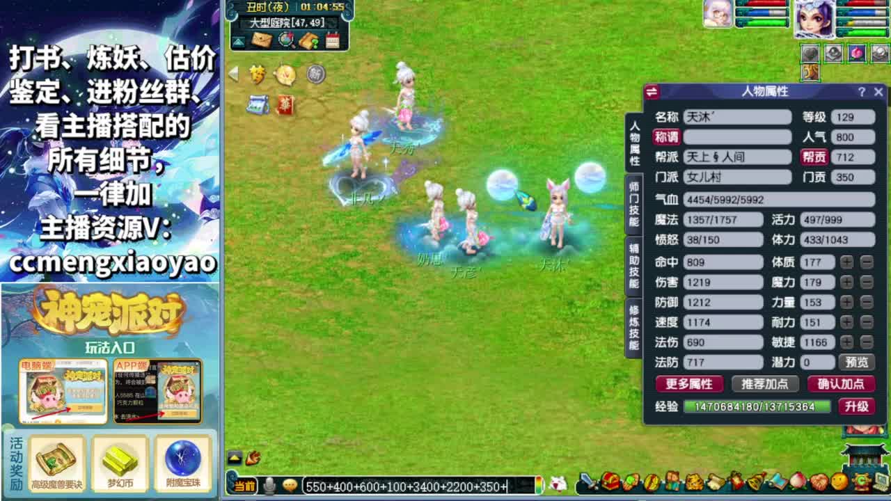 吧唧打书专业估价帮卖 第11段