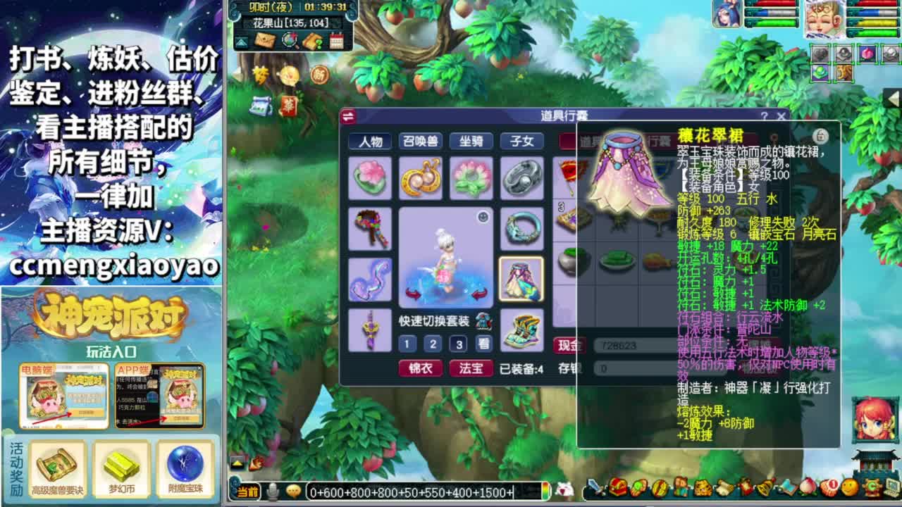 吧唧打书专业估价帮卖 第12段