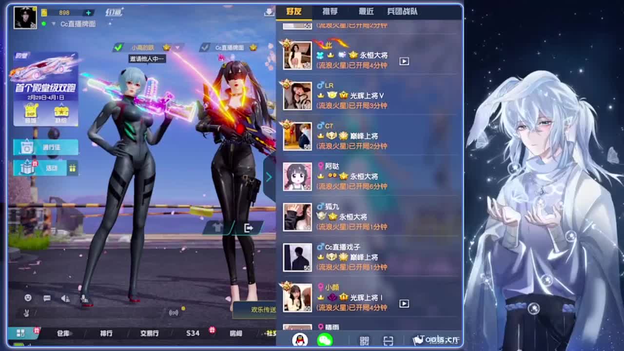 多嘴.-//‘♥♥ 第11段