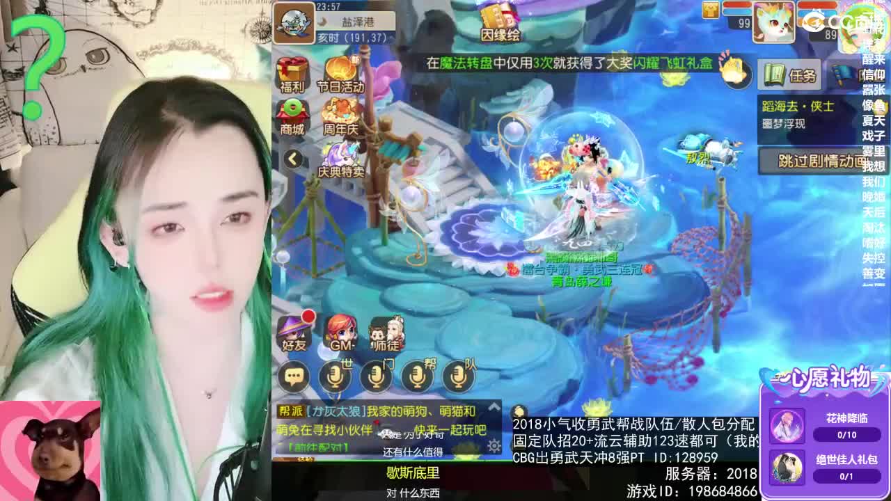 6 第5段