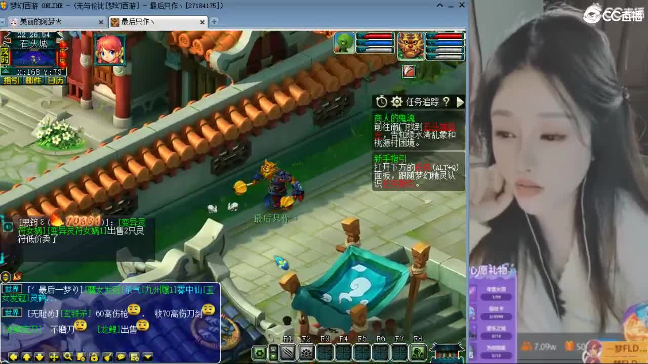 20周年纪念区 第1段