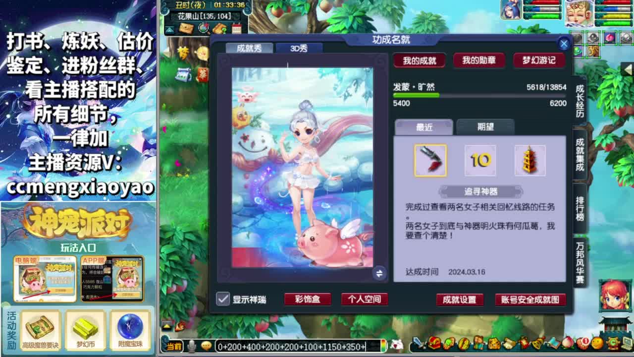 吧唧打书专业估价帮卖 第12段