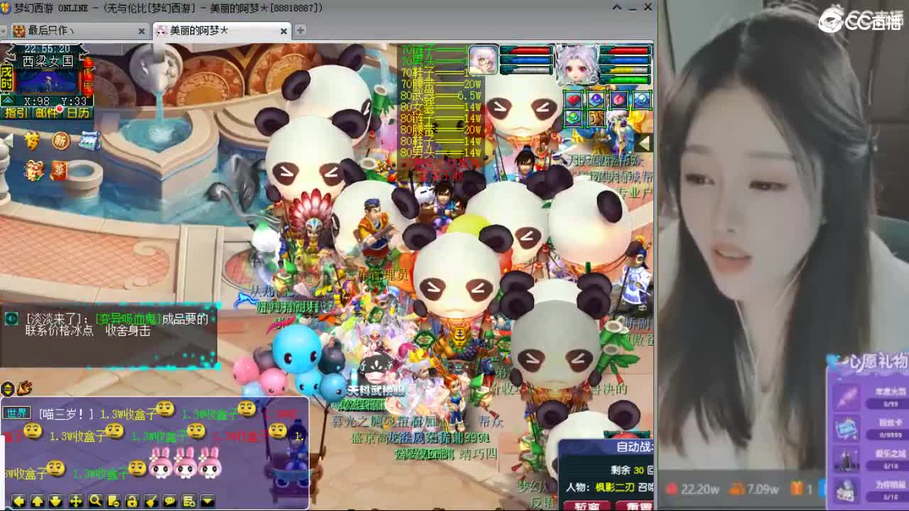 20周年纪念区 第2段