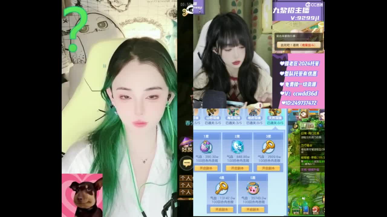 6 第7段