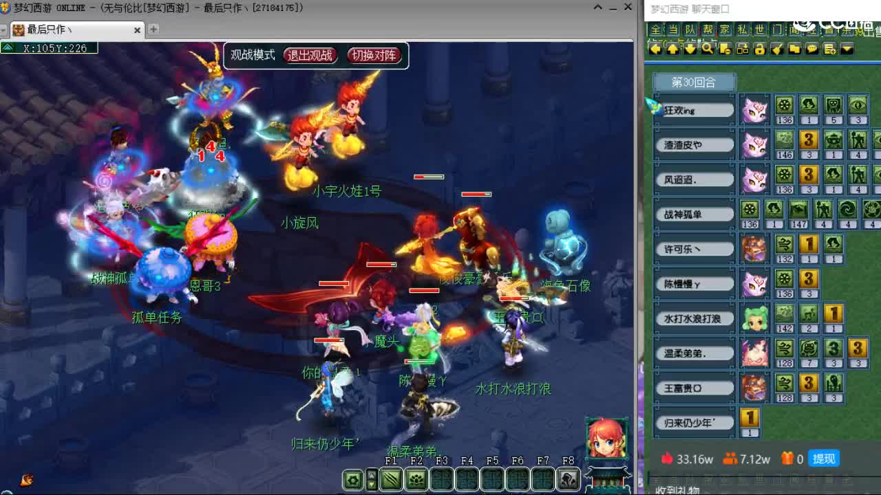 20周年纪念区 第3段