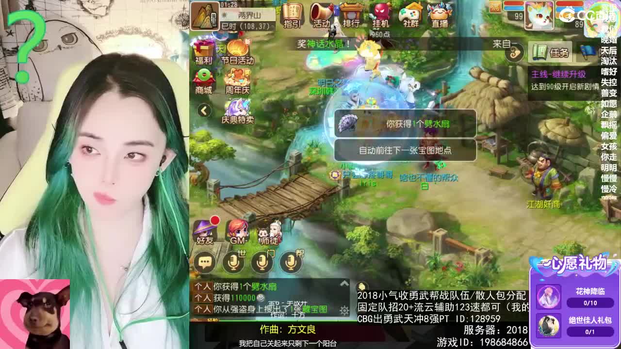 6 第8段