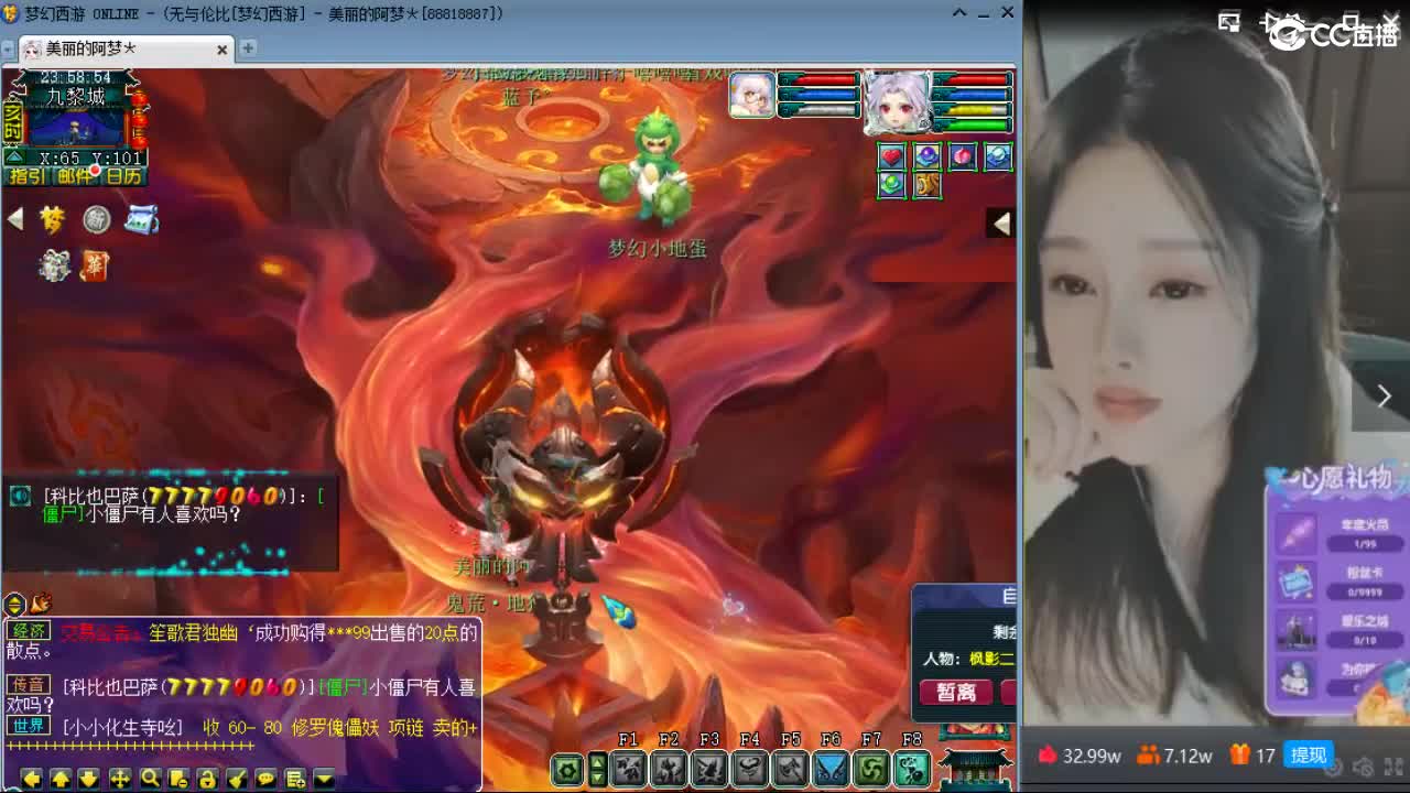 20周年纪念区 第4段