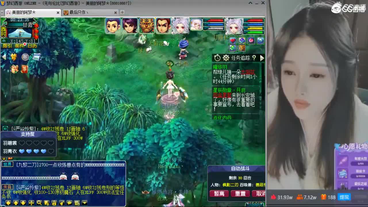 20周年纪念区 第5段