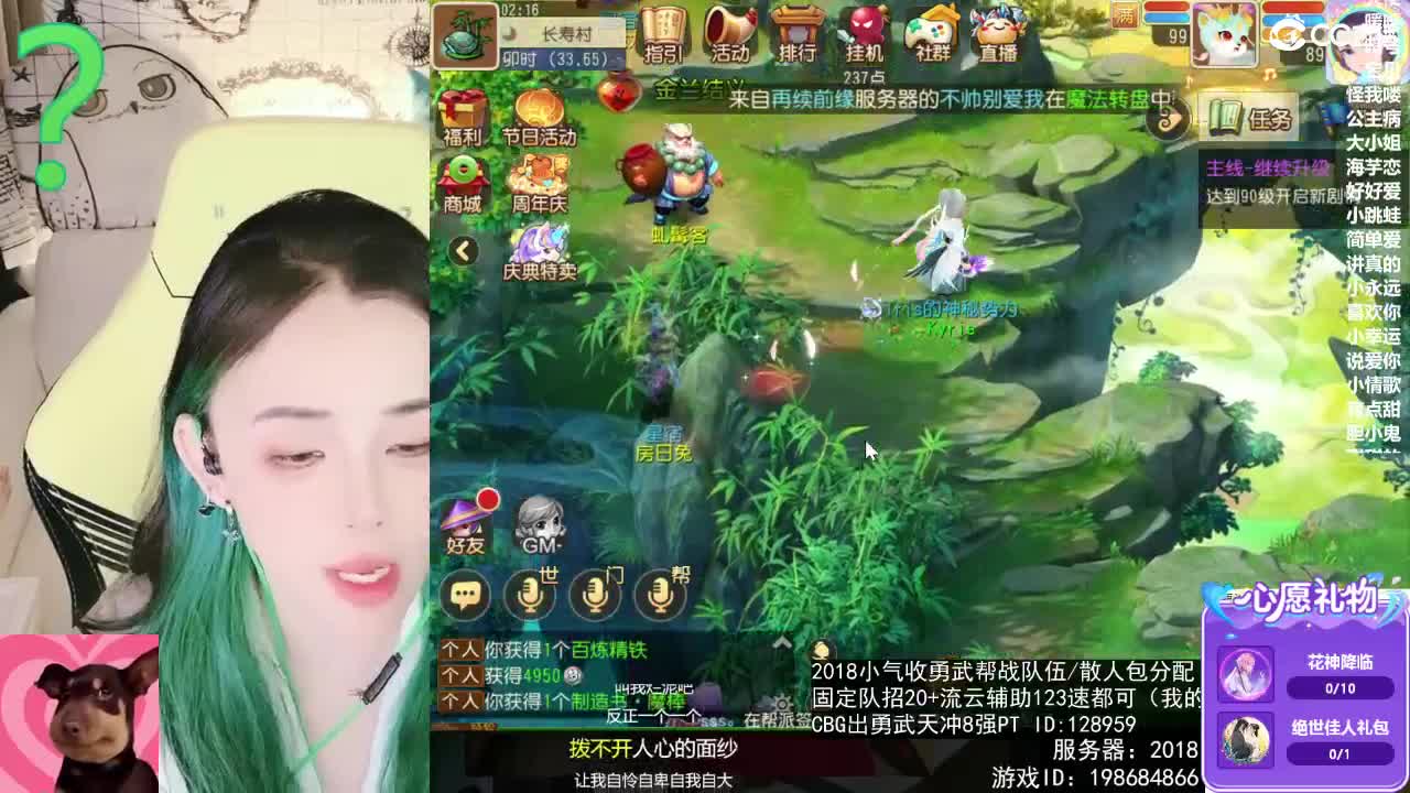 6 第10段