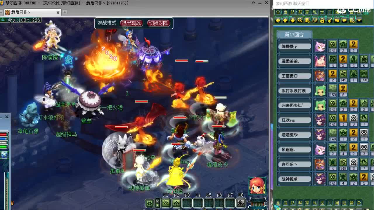 20周年纪念区 第6段