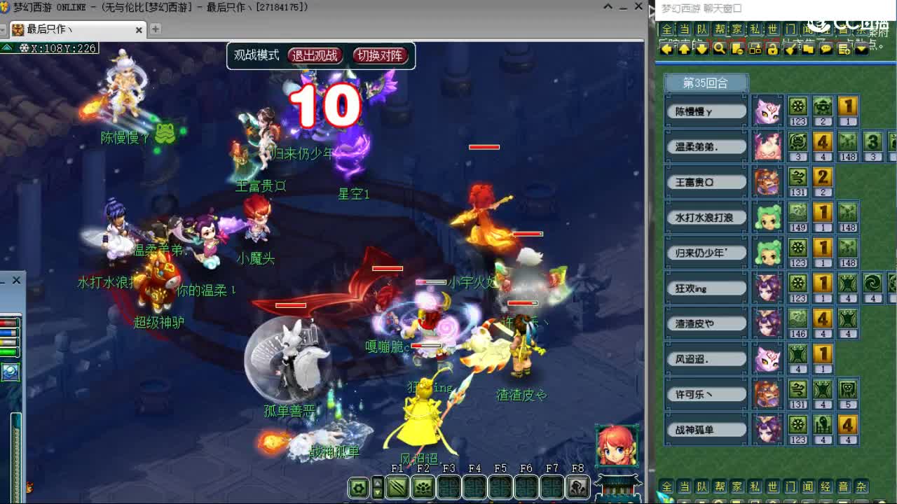 20周年纪念区 第7段