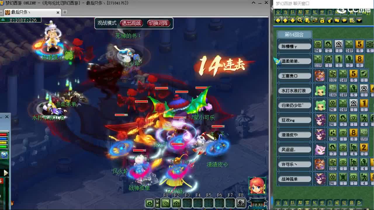 20周年纪念区 第8段