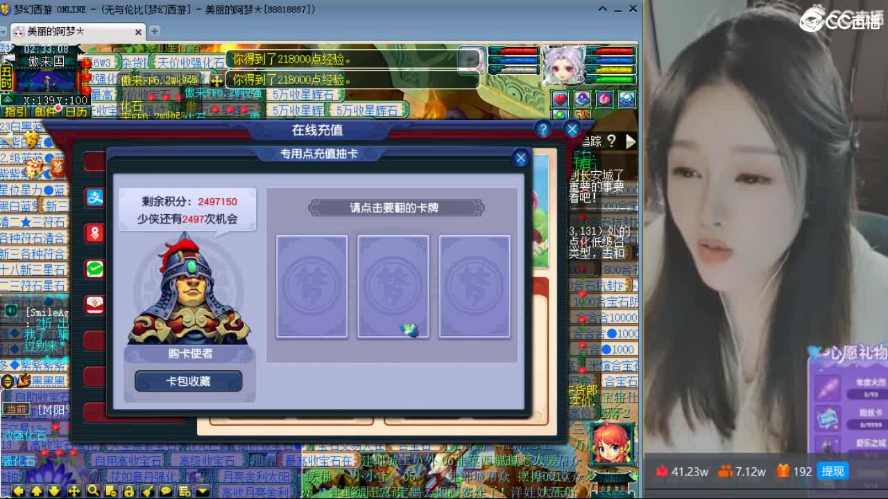 20周年纪念区 第9段