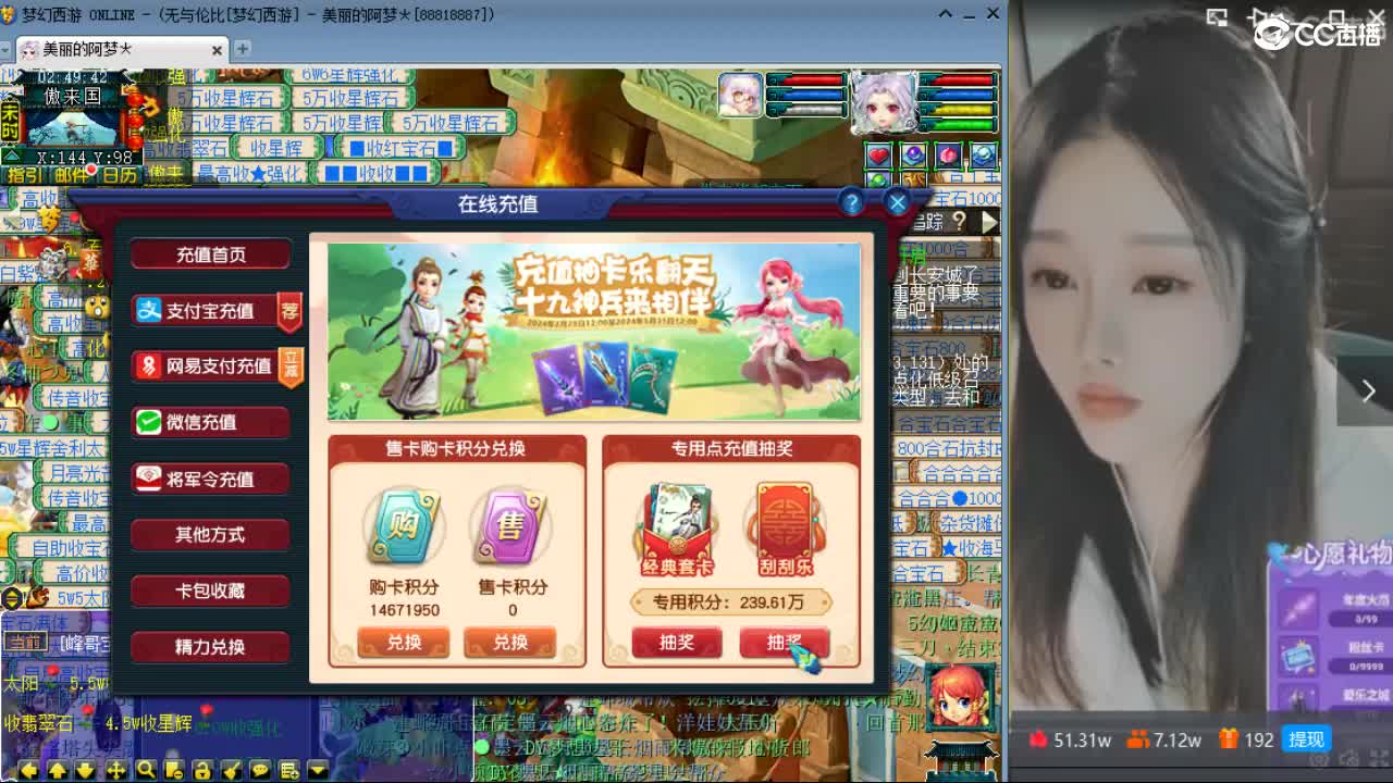 20周年纪念区 第10段