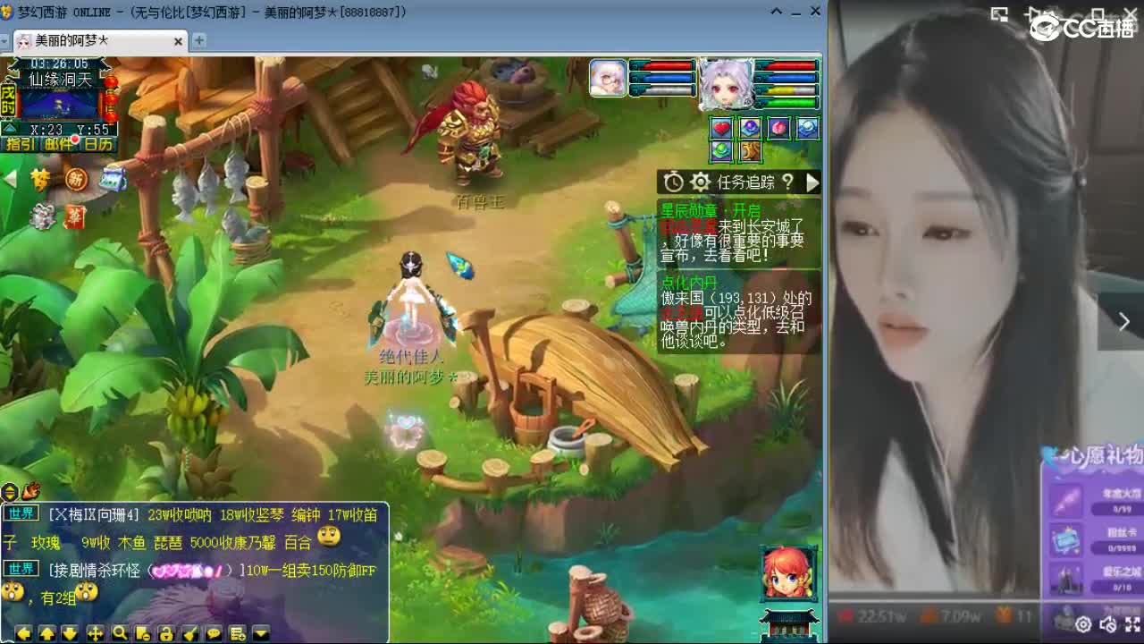 20周年纪念区 第11段