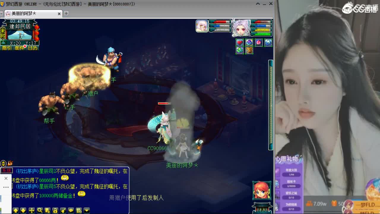 20周年纪念区 第12段