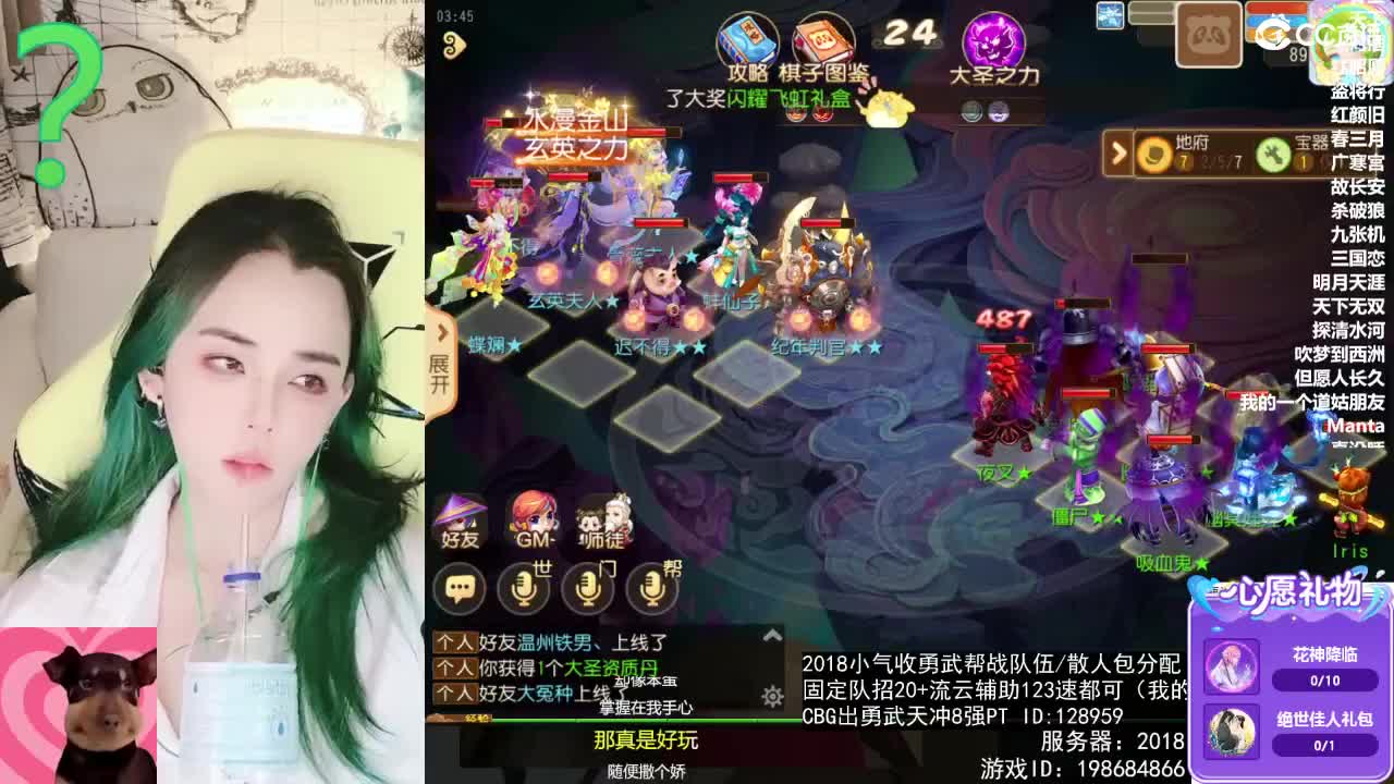 6 第1段