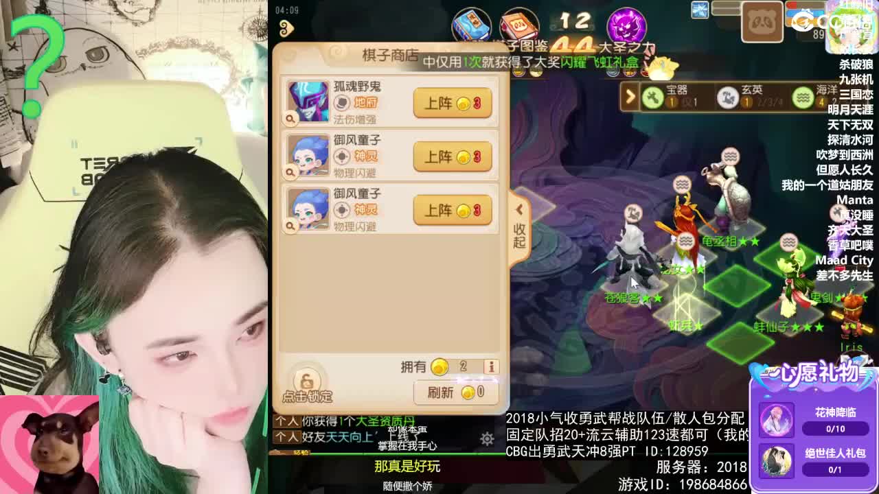 6 第2段