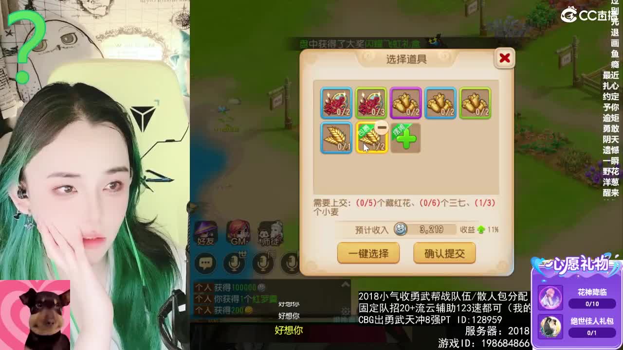 6 第3段