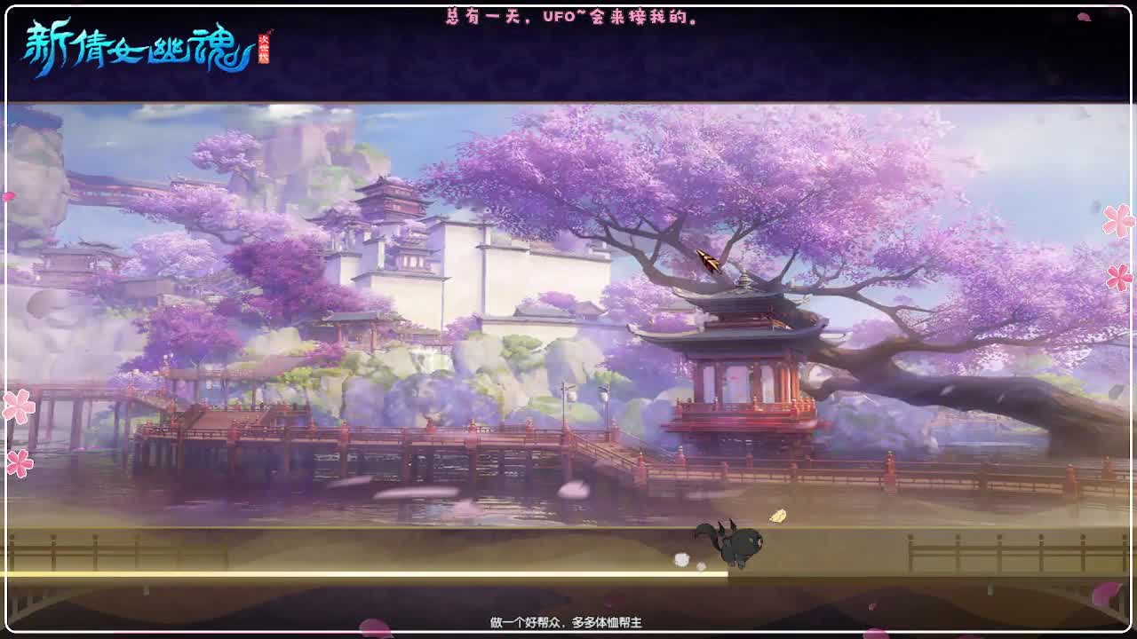 新区干架 第1段