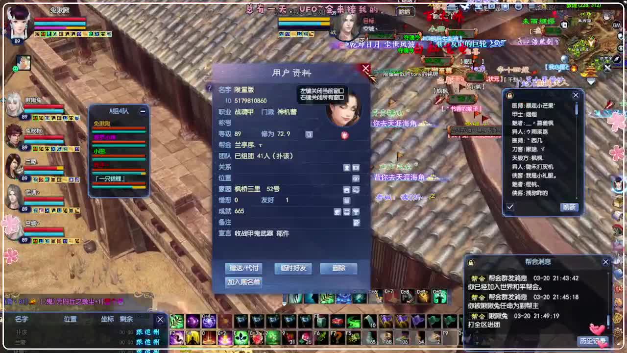 新区干架 第7段