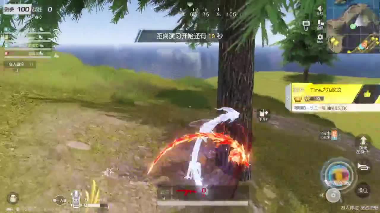 游戏而已  开心就好 第1段