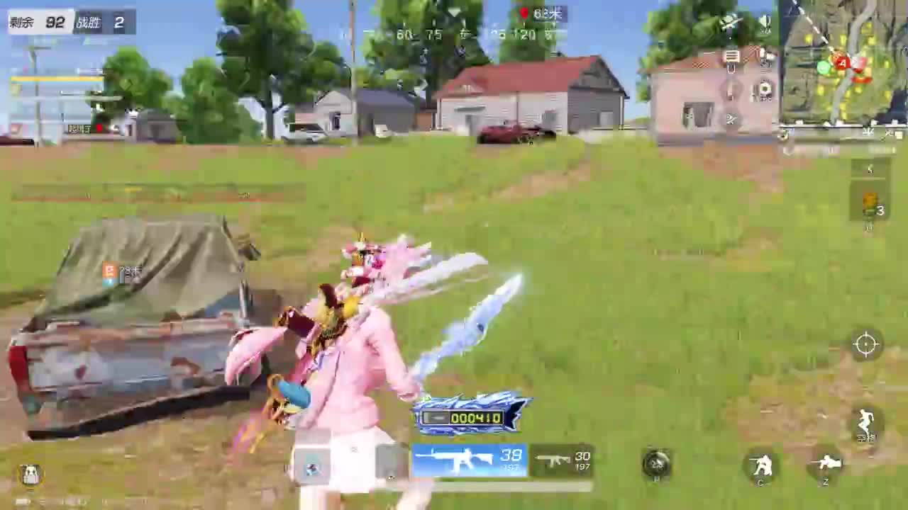 游戏而已  开心就好 第5段