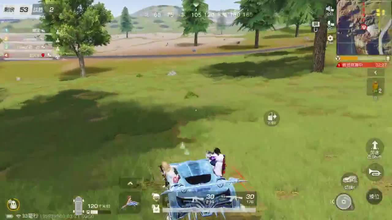 游戏而已  开心就好 第6段