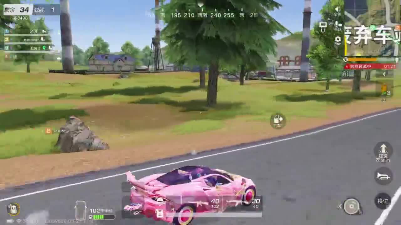 游戏而已  开心就好 第8段