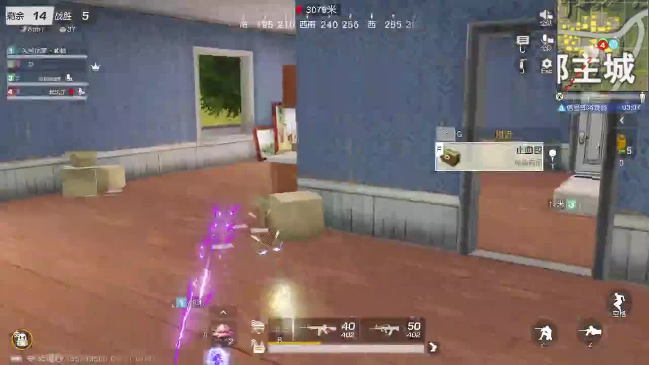 游戏而已  开心就好 第9段