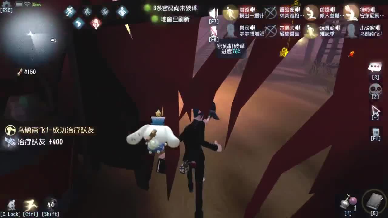 勤劳的小蜜蜂啊..... 第8段