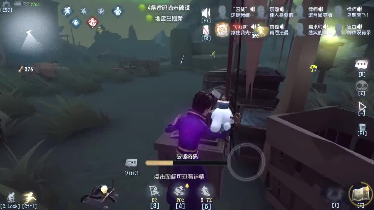 勤劳的小蜜蜂啊..... 第10段