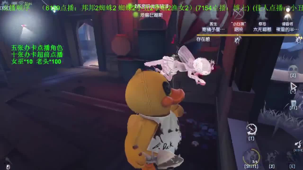 勤劳的小蜜蜂啊..... 第11段