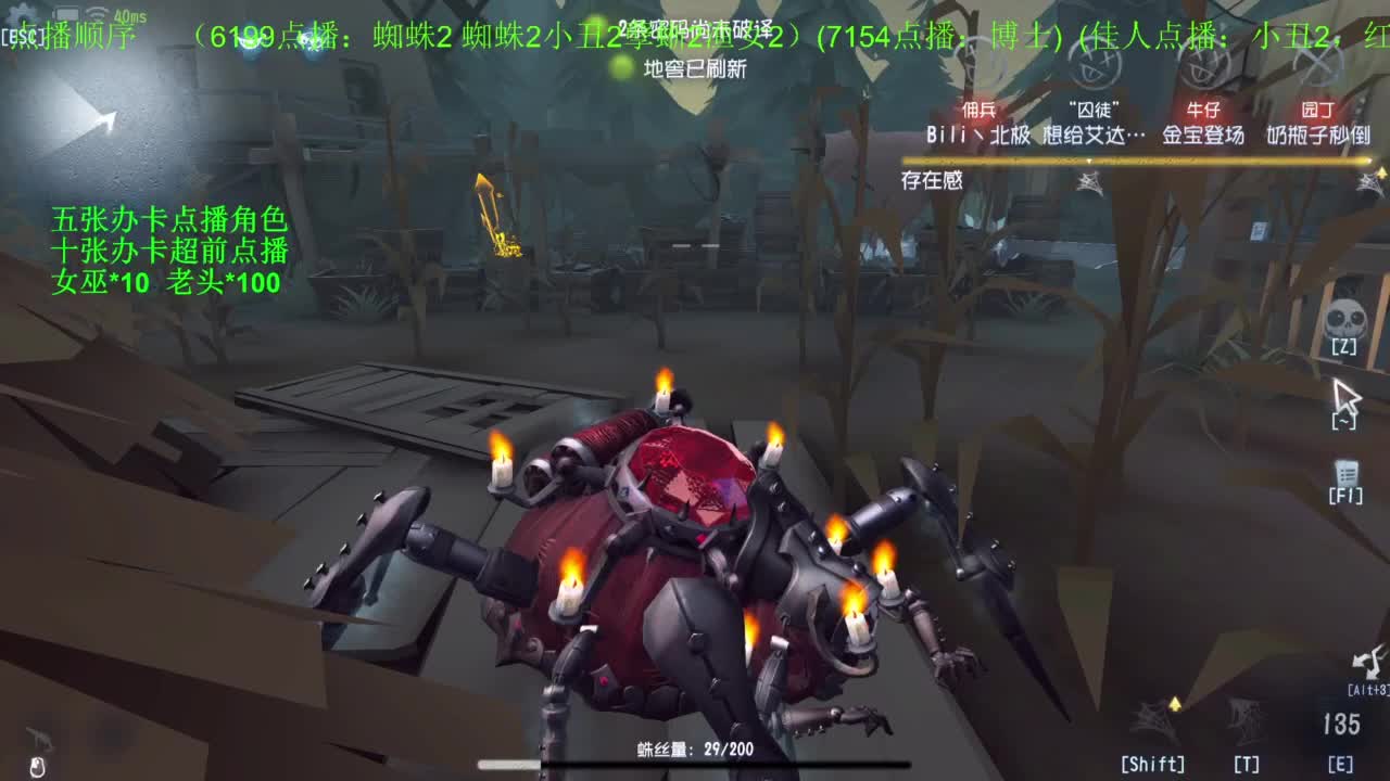 勤劳的小蜜蜂啊..... 第12段