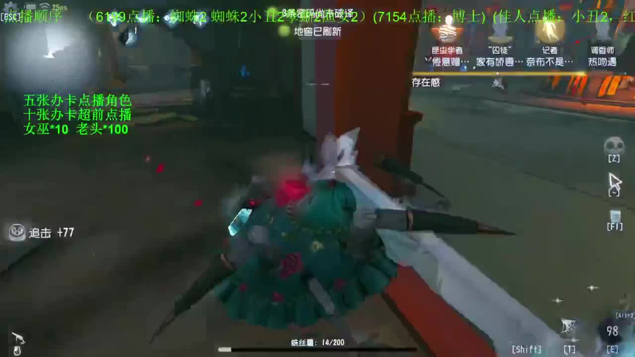 勤劳的小蜜蜂啊..... 第13段