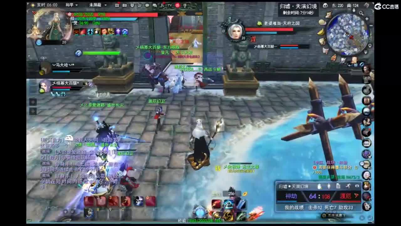 就是玩 第7段