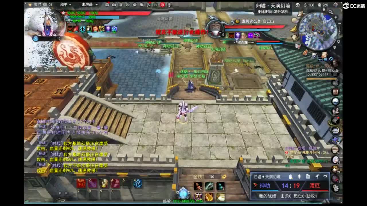 就是玩 第11段