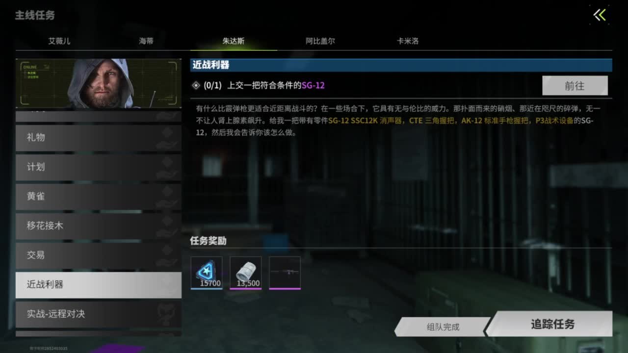 春分地皮干，追光测试 第5段