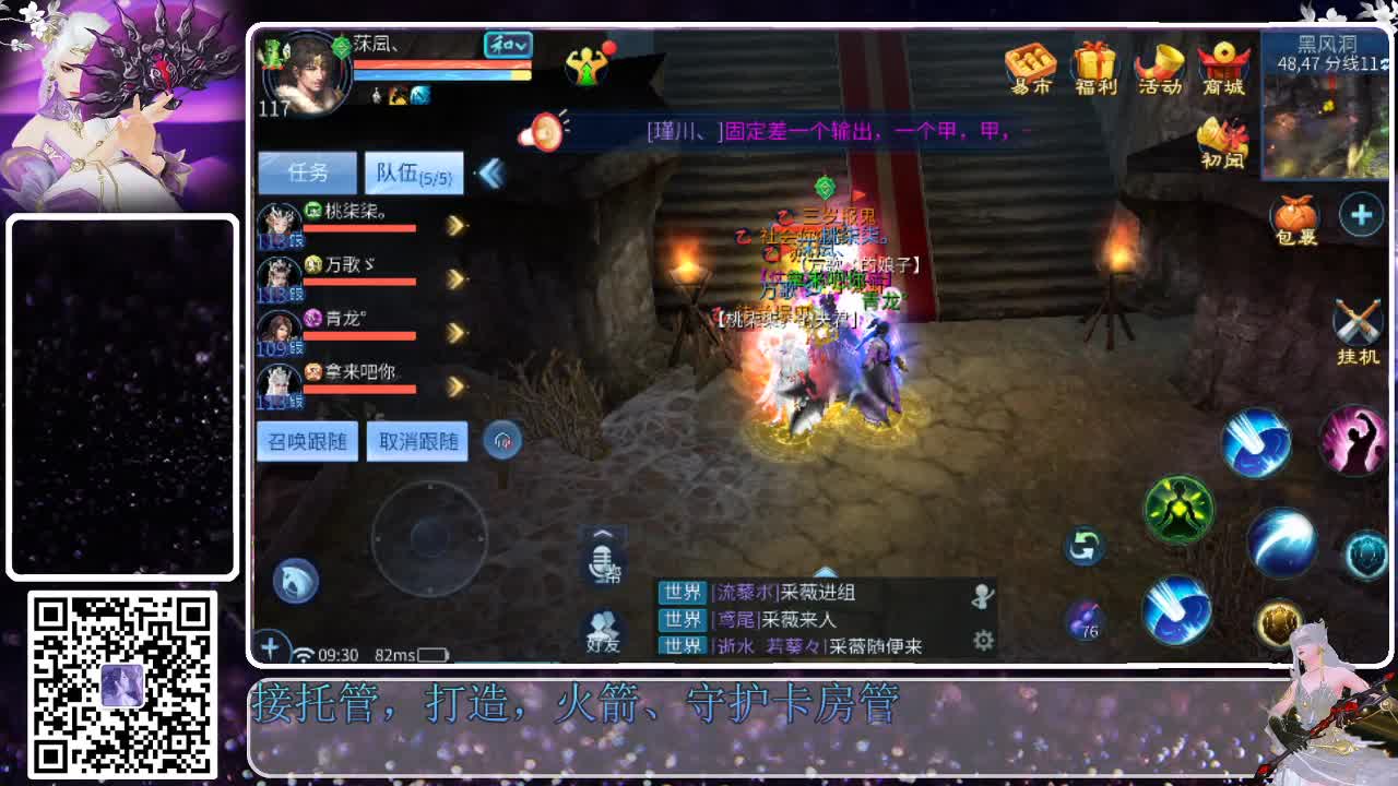 春节快乐，幸福满满 第2段