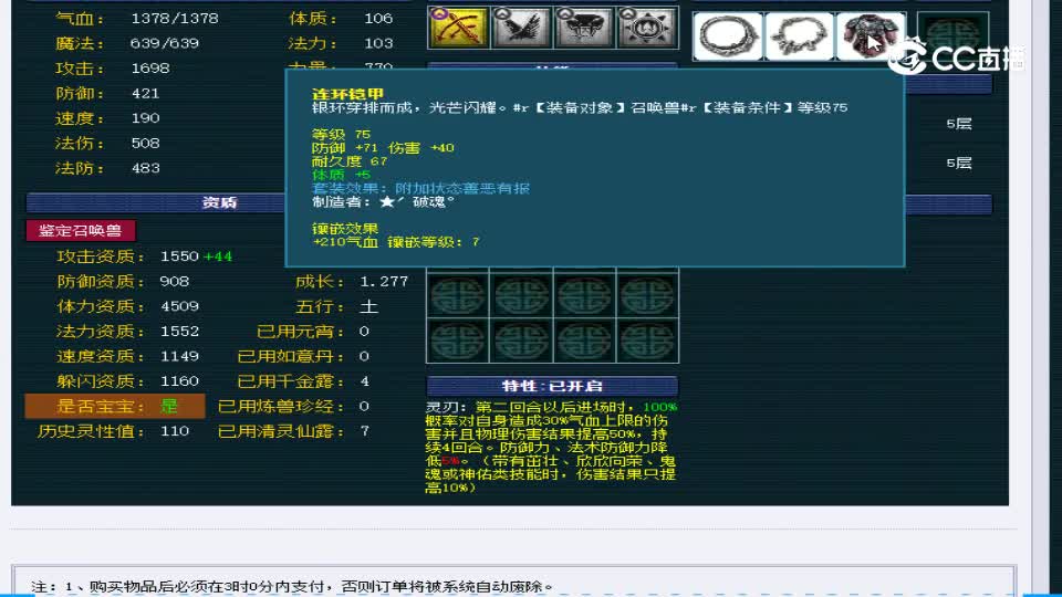 【主播点评】雷鸟人