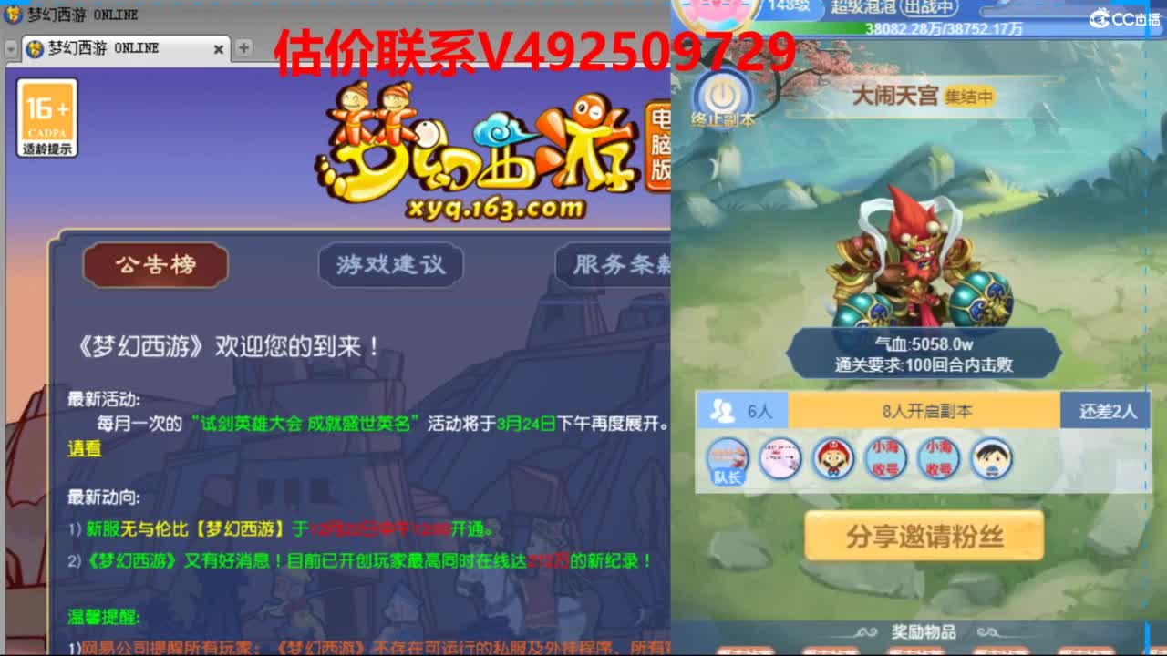 专业估价推销 第3段