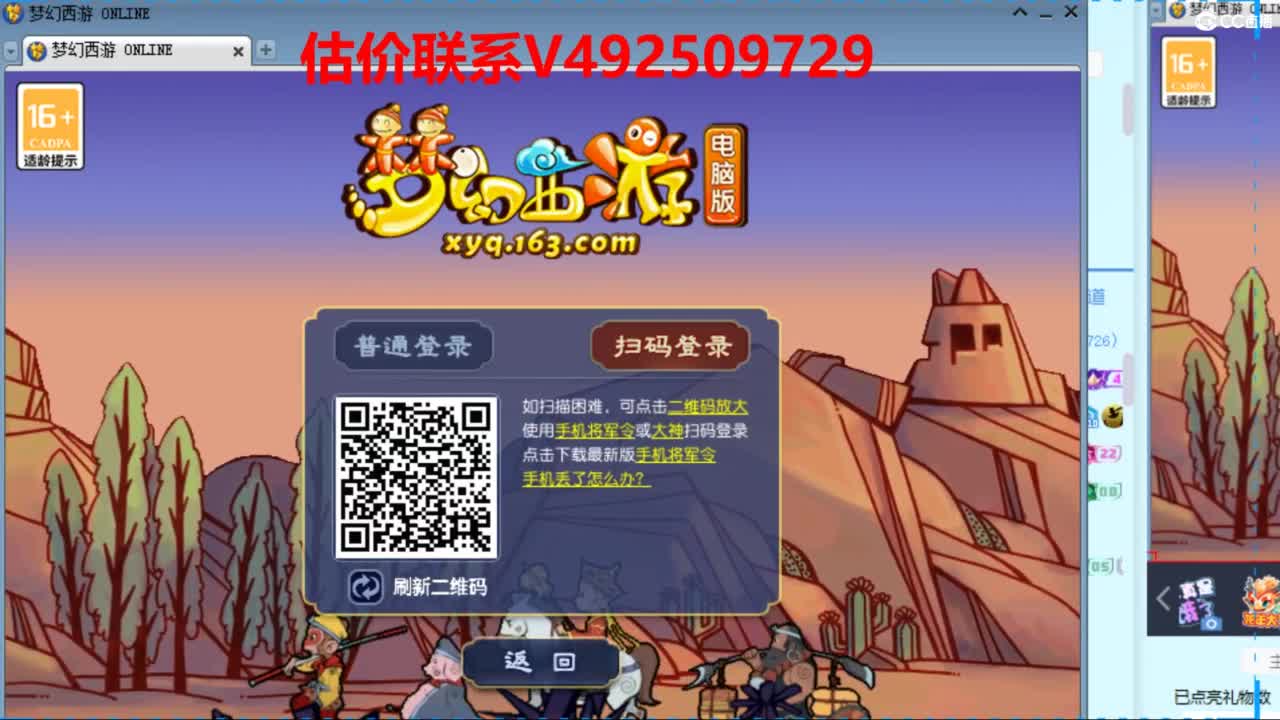 专业估价推销 第4段