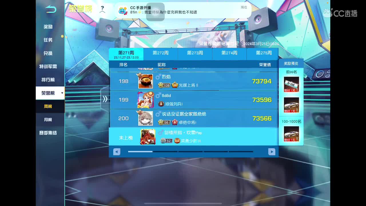 先质疑再质疑 第3段