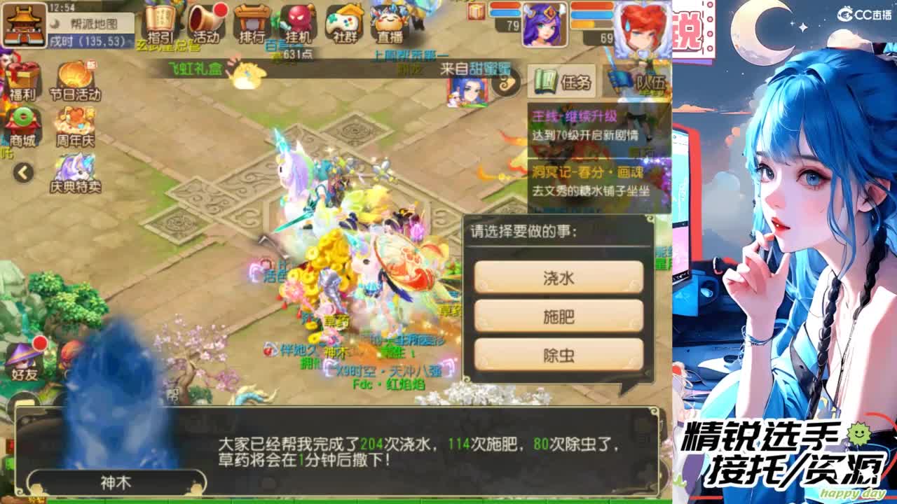 接精锐托蜃境，接所有 第8段