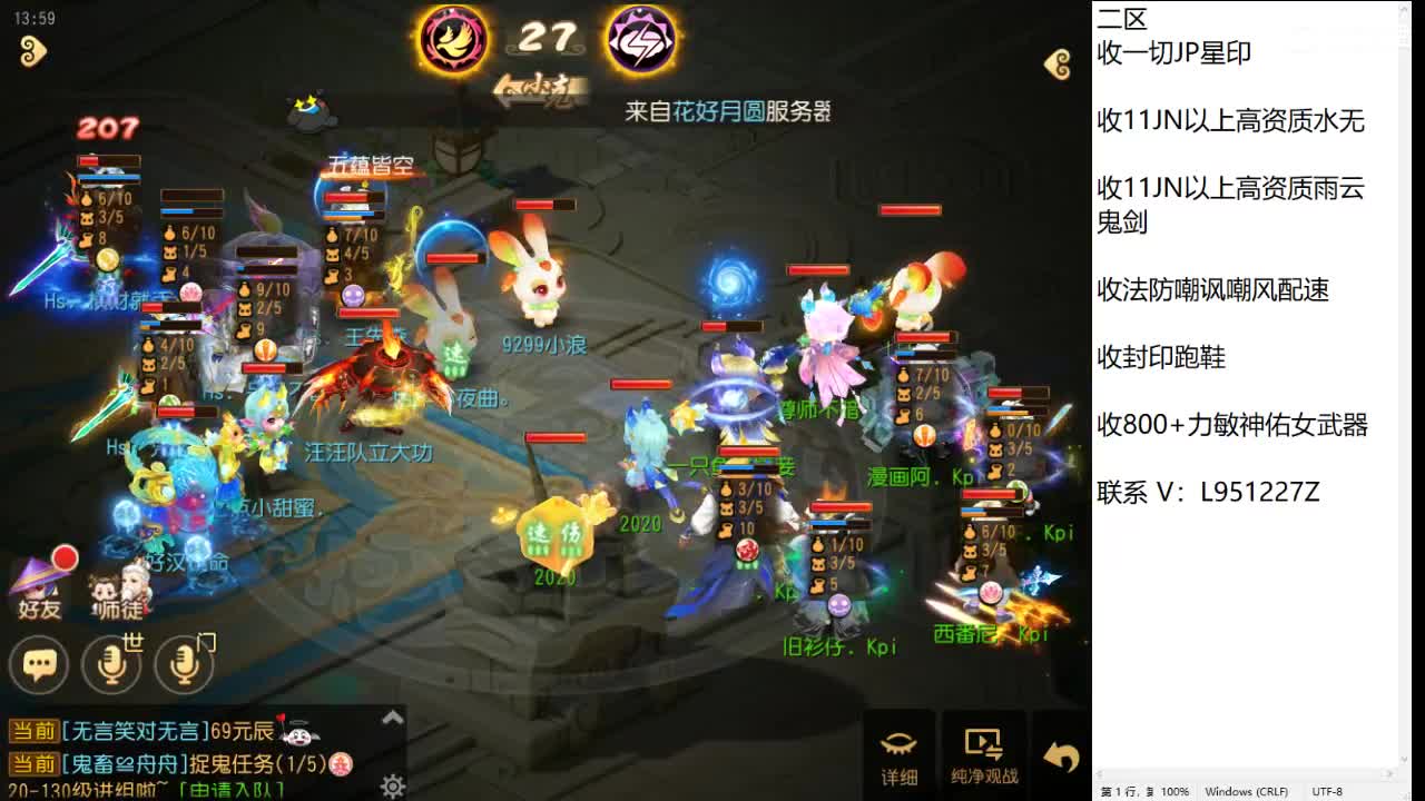 第几分析师？ 第1段