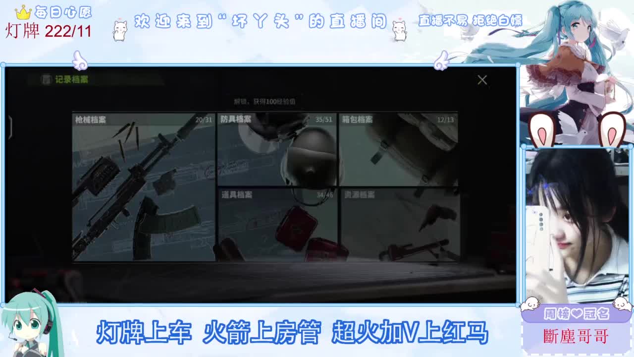 愿时光能缓，故人不散，惦念的人可以说晚安 第2段