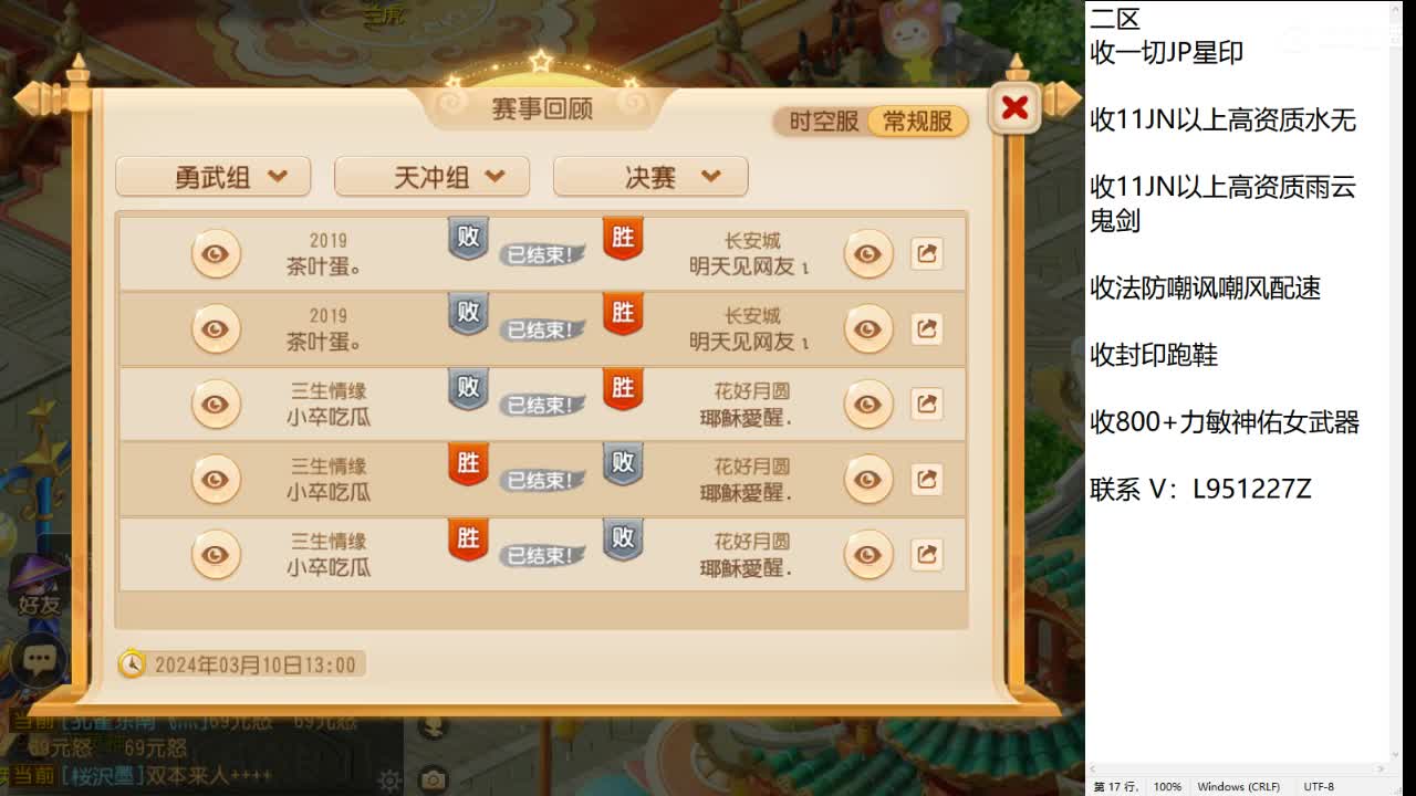 第几分析师？ 第3段