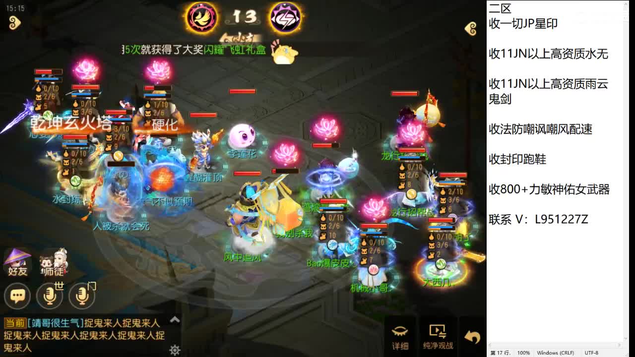 第几分析师？ 第4段