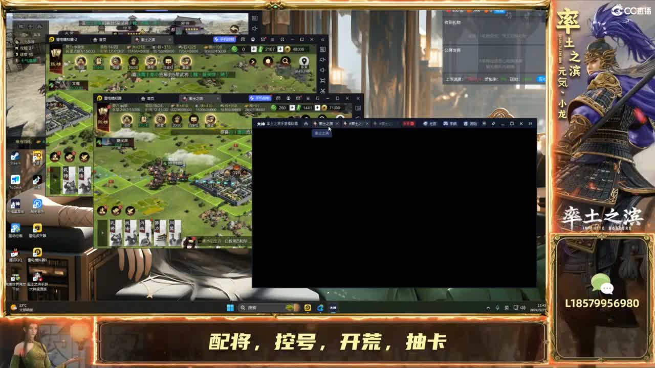 开荒冲榜控号夜控 第2段