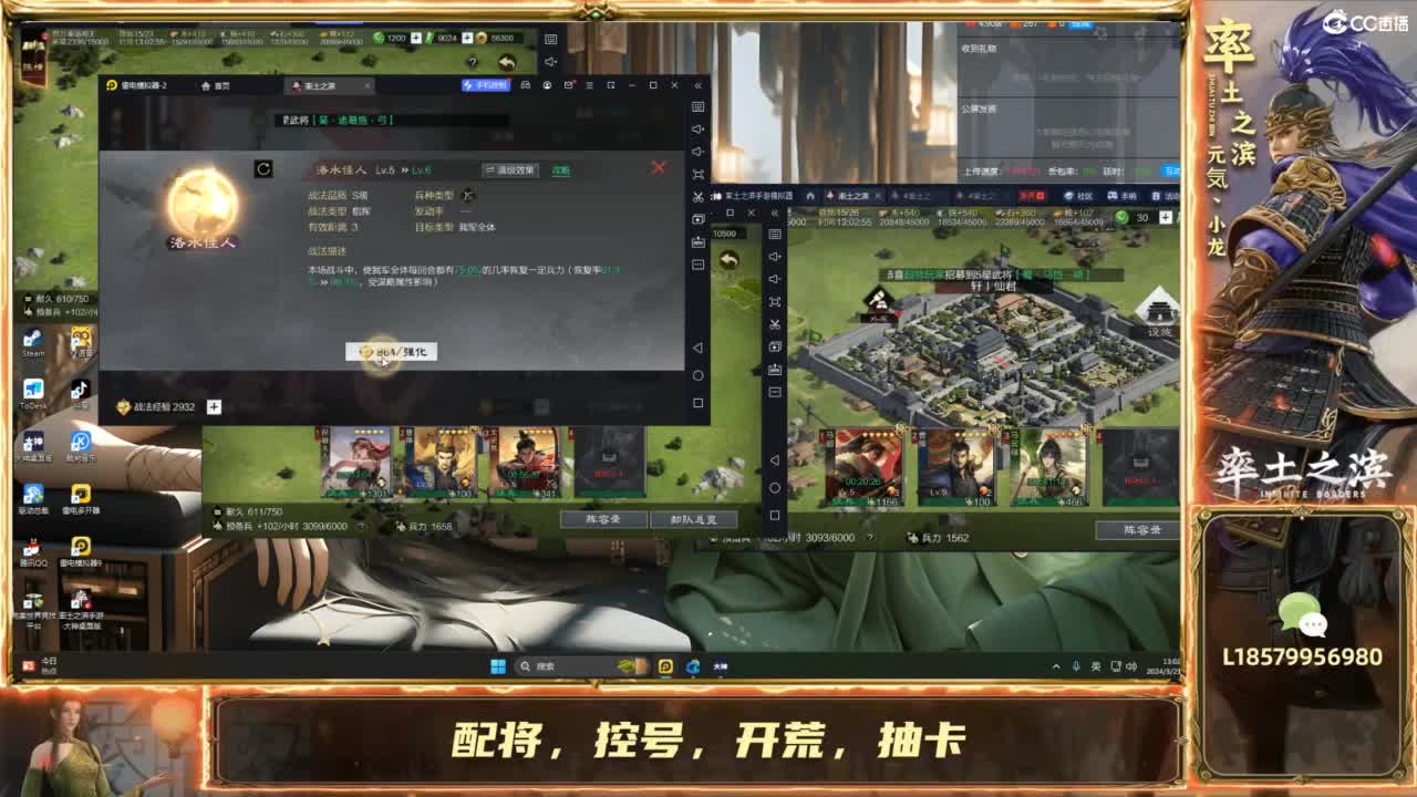 开荒冲榜控号夜控 第3段